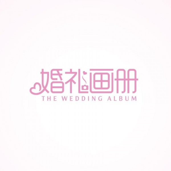 Modern wedding logo