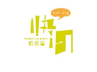 快IN奶茶店logo标志logo设计，品牌vi设计