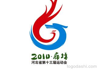 河北省运动会会徽logo标志logo设计，品牌vi设计