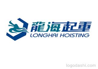 龙海起重设备标志logo设计，品牌vi设计