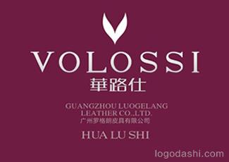 华路仕皮具标志标志logo设计，品牌vi设计