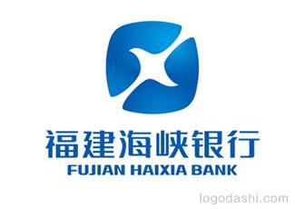 福建海峡银行标志标志logo设计，品牌vi设计