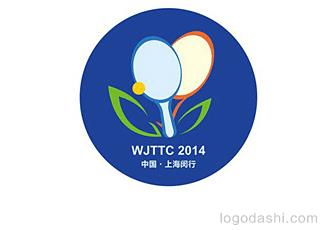 2014乒乓球锦标赛标志标志logo设计，品牌vi设计