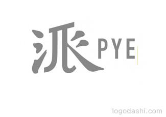 衬衫品牌“派”品牌标志标志logo设计，品牌vi设计