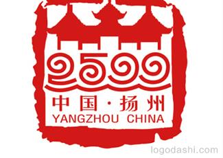 扬州建城周年城庆标志logo设计，品牌vi设计