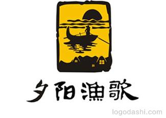 夕阳渔歌标志logo设计，品牌vi设计