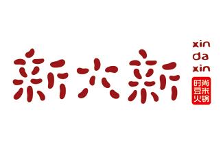 大时尚豆米火锅标志logo设计，品牌vi设计