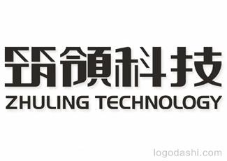 筑领科技字体标志logo设计，品牌vi设计