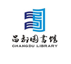 昌都图书馆标志含义标志logo设计，品牌vi设计