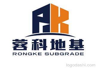 蓉科地基logo标志logo设计，品牌vi设计