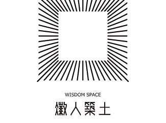 徽人筑土标志logo设计，品牌vi设计