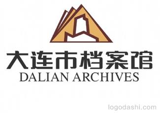 大连市档案馆馆徽标志标志logo设计，品牌vi设计