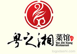 粤之湘菜馆logo标志logo设计，品牌vi设计