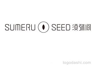 须弥间文化综合体标志logo设计，品牌vi设计