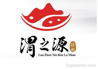 渭之源中式快餐连锁logo标志logo设计，品牌vi设计
