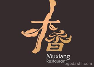 木香餐厅标志logo设计，品牌vi设计