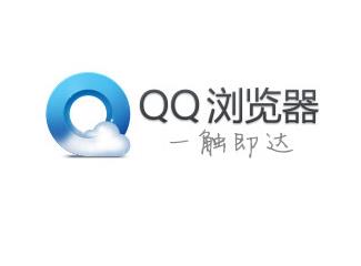 QQ浏览器标志标志logo设计，品牌vi设计