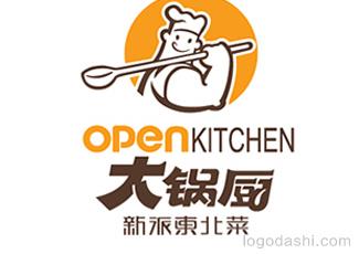 大锅厨标志logo设计，品牌vi设计