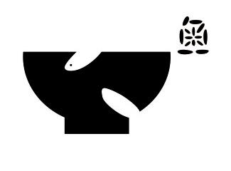 余记鱼米粥标志logo设计，品牌vi设计