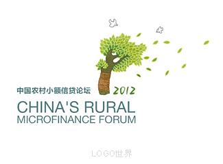 中国农村小额信贷论坛标志logo设计，品牌vi设计