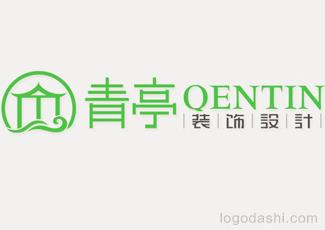 QENTIN青亭装饰字体标志标志logo设计，品牌vi设计