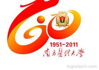 南方医科大学60周年校庆徽标理念标志logo设计，品牌vi设计