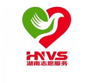 湖南志愿服务标志寓意标志logo设计，品牌vi设计