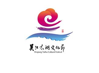吴江太湖文化节标识标志logo设计，品牌vi设计