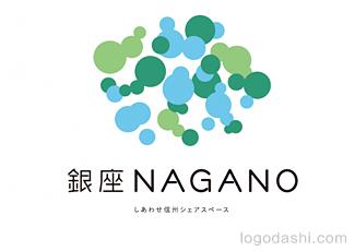 银座NAGANO标志标志logo设计，品牌vi设计