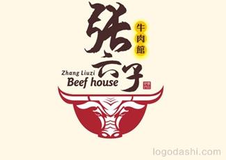 张六子牛肉饭馆连锁店商标标志logo设计，品牌vi设计
