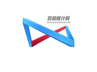 百度框计算标志logo设计，品牌vi设计