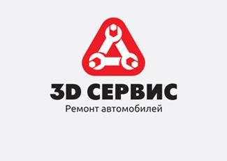 3D维修服务标志logo设计，品牌vi设计