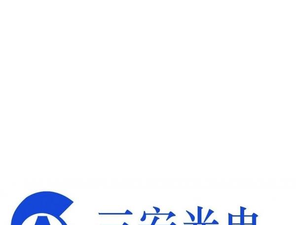三安光电标志说明标志logo设计，品牌vi设计