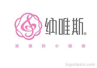 loves纳唯斯服饰标志logo设计，品牌vi设计