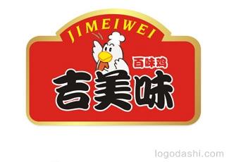 吉美味餐饮卡通形象标志logo设计，品牌vi设计