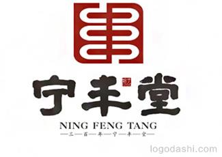 宁丰堂大药房logo标志logo设计，品牌vi设计