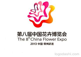 第八届中国花博会会徽标志logo设计，品牌vi设计