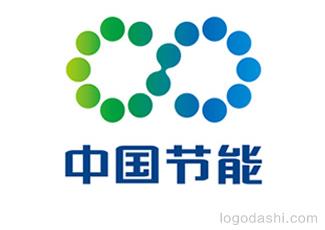 中国节能标志logo设计，品牌vi设计