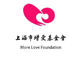上海增爱基金会标识标志logo设计，品牌vi设计