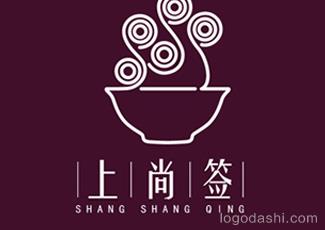 上尚签标志logo设计，品牌vi设计