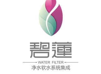 碧莲净化器标志标志logo设计，品牌vi设计